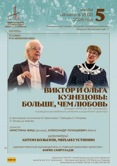 Больше, чем любовь