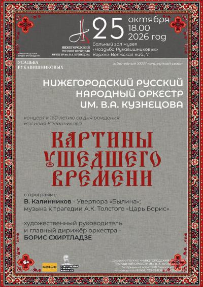 Картины ушедшего времени